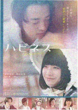 浪漫樱花 郭富城 爱情歌舞